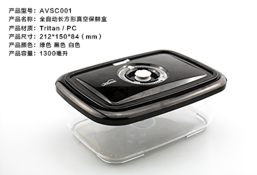 avsc001